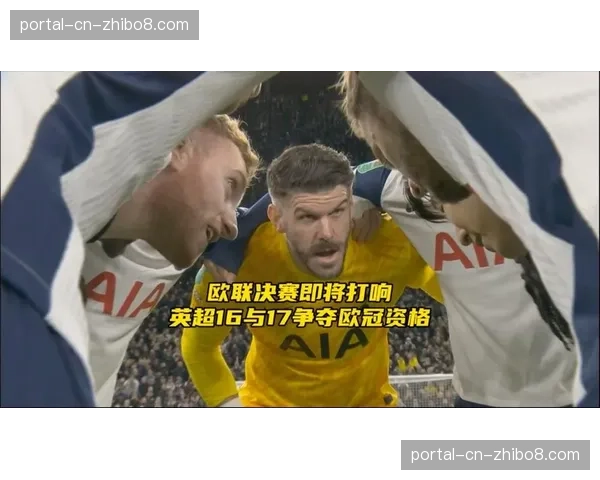 欧冠-滑铁卢-：英超大败退！6战2平4负丢16球，欧战竞争力遭质疑