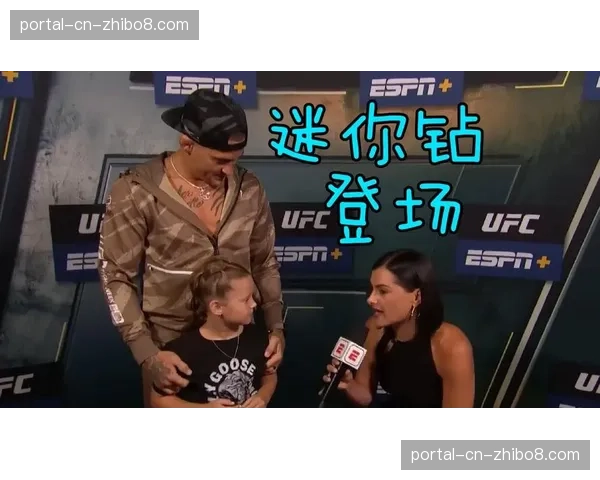 UFC 302收视率初步统计：主赛时段观众人数较去年同期增长7%