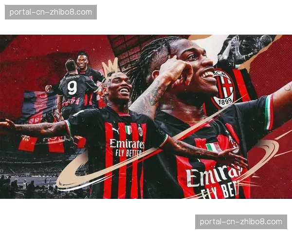 维罗纳vsAC米兰：红黑军团客场挑战为欧冠席位而战